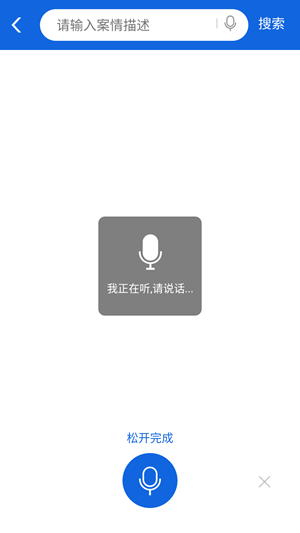 法旨1