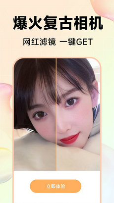 Kira特效相机2