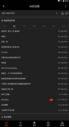 agemys动漫1