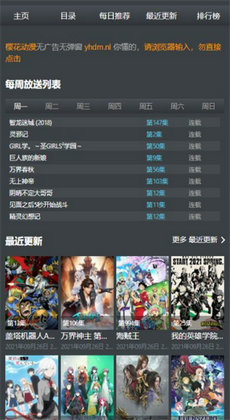 agemys动漫2