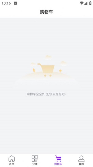 荟云家0