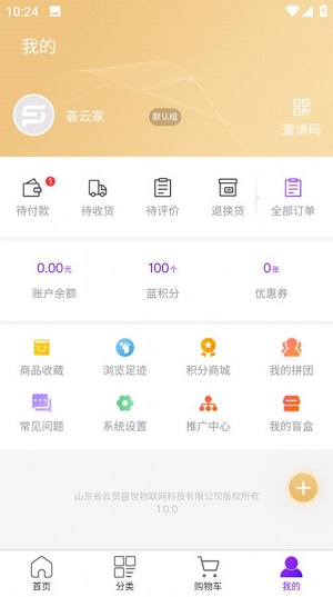 荟云家1