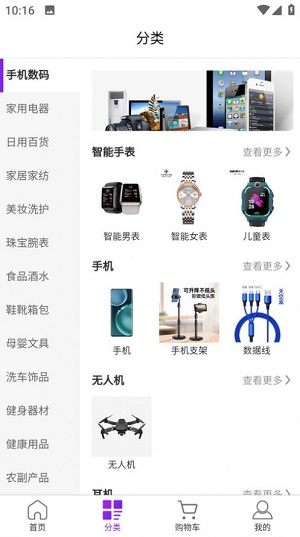 荟云家2
