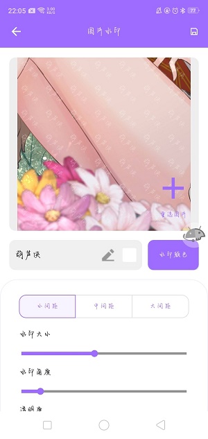 蓝京工具盒1
