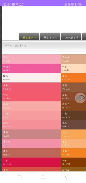 蓝京工具盒2