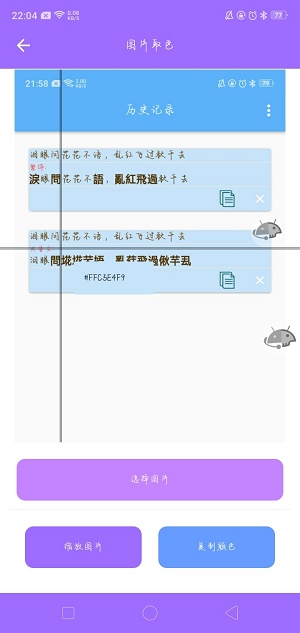 蓝京工具盒3