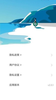 哈喽计步1