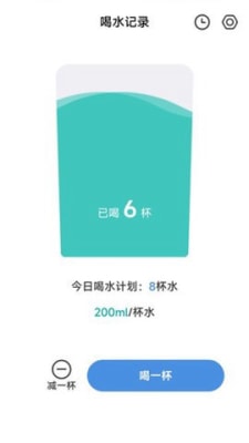 哈喽计步2
