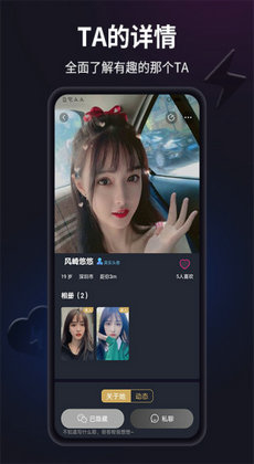 闪月2