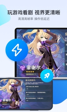 todesk官方1