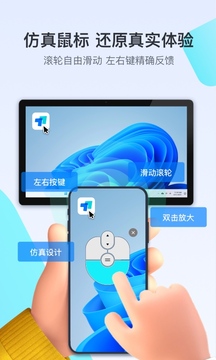 todesk官方2