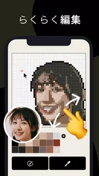 pixelme中文版免费版2