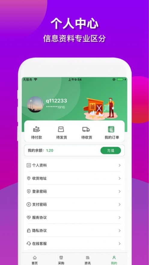 楚小鲜0
