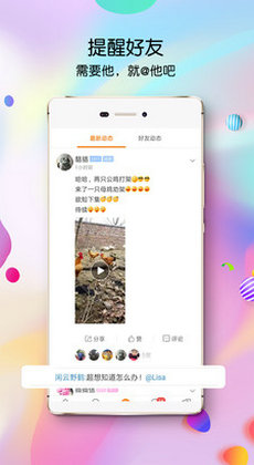 天水生活网2