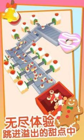 甜点工厂游戏2