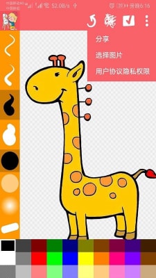 涂鸦画画精灵2