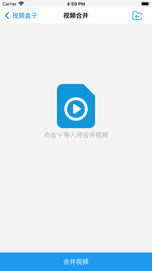 湛蓝视频工具箱2