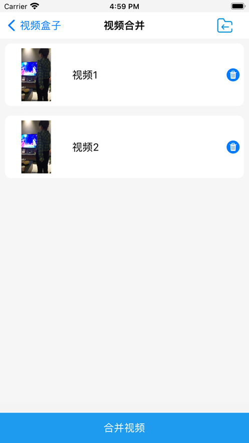湛蓝视频工具箱3