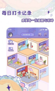 随记小屋1