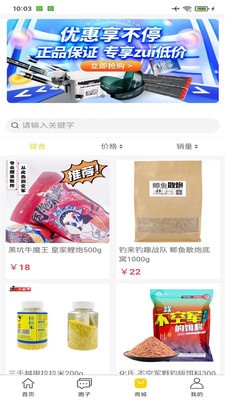 黑钓2