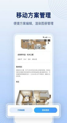 酷家乐设计师1