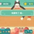 喵喵小厨娘游戏
