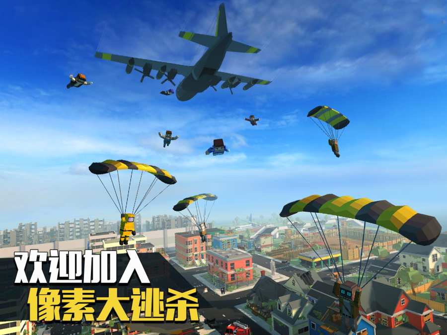 僵尸突袭2