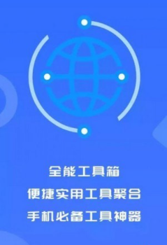 盒心光环助手1