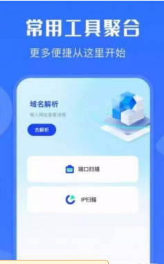 盒心光环助手2