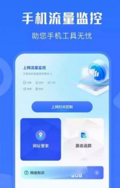盒心光环助手3