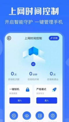 盒心光环助手4