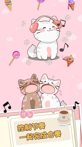 二重奏猫咪1