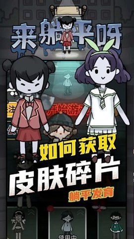 僵尸敢死队中文版2