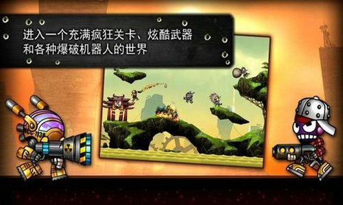 爆弹战士0