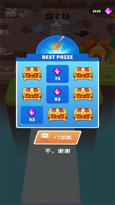 灵活闪现0