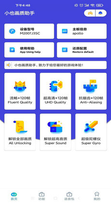 小也画质怪兽0