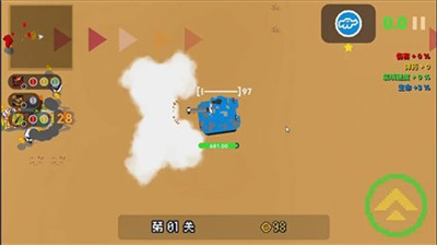 贪吃小车队2