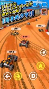 遥控车竞速3D1