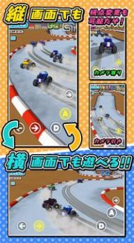 遥控车竞速3D2