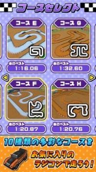 遥控车竞速3D3