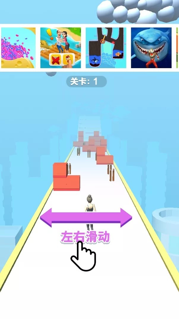 最美高跟鞋游戏1