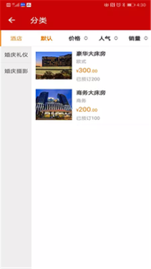 宴通网0