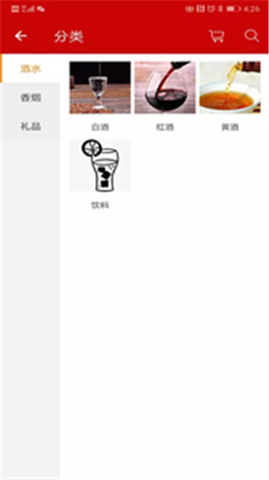 宴通网2