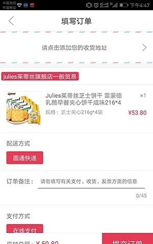 阿拉丁商街0