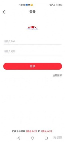 源宇商城0