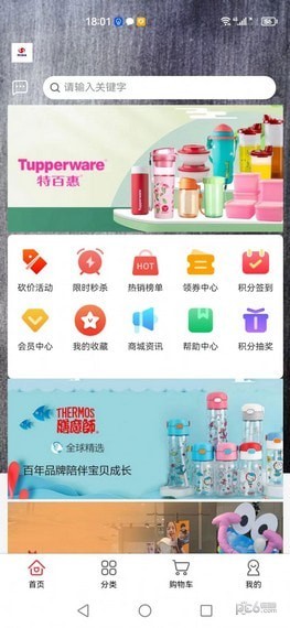 源宇商城1