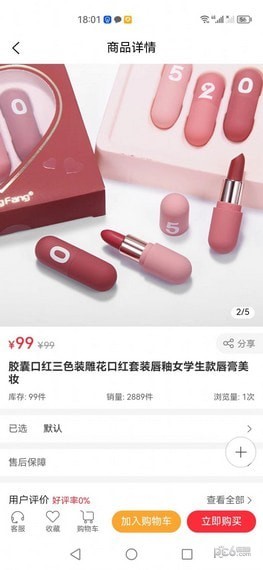 源宇商城2
