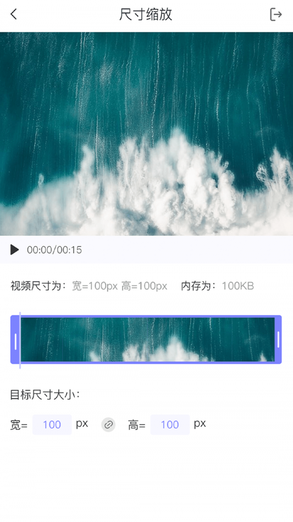 视频转格式大师3