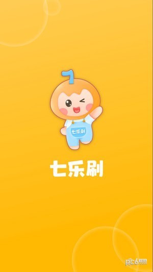 七乐刷1