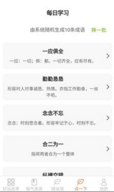 好运送福3